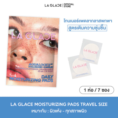 LA GLACE DAILY TONER PADS ACNE & MOIST 80 Pads