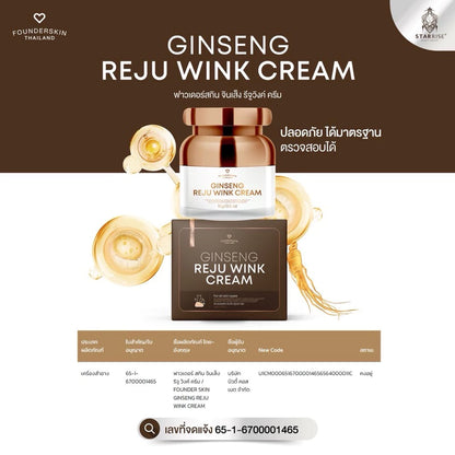 FounderSkin Ginseng Reju Wink Cream 15g