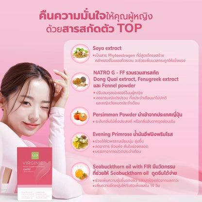 Lablibrary Ririko Virginie 30 Capsules