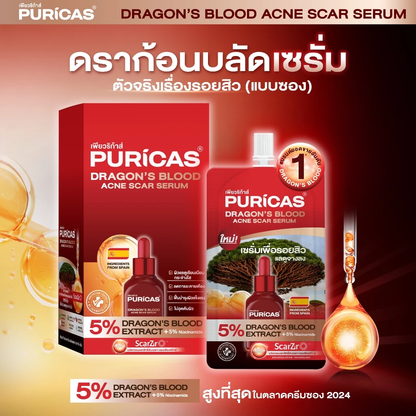 Puricas Dragon’s Blood Acne Scar Serum 7ml
