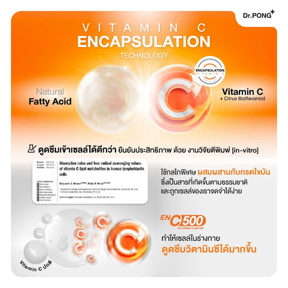 Dr.PONG ENC 500 Nutrimin C 500mg : Vitamin C 30 capsules