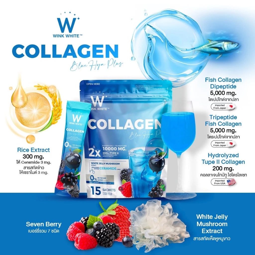 Wink White Collagen Blue HYA Plus 15 sachets Buy 1 Get 1 Free