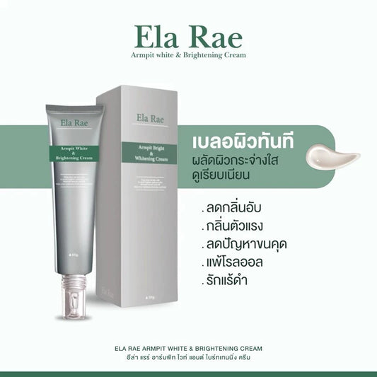NEW ELA RAE underarm care
