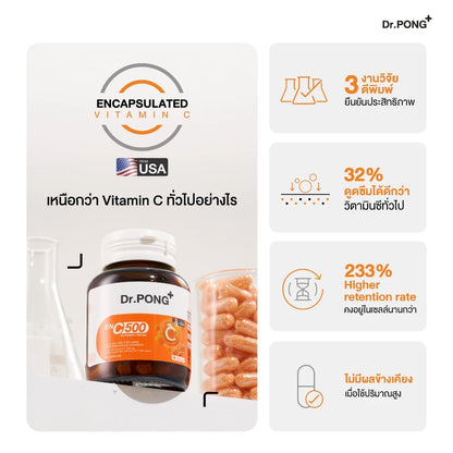 Dr.PONG ENC 500 Nutrimin C 500mg : Vitamin C 30 capsules