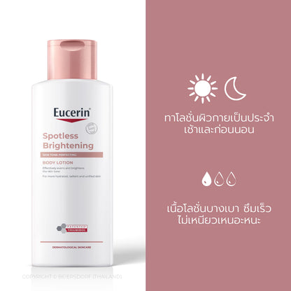 Eucerin SPOTLESS BRIGHTENING THIAMIDOL SKIN TONE PERFECTING BODY LOTION 250ML