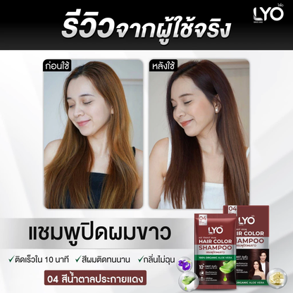 LYO Hair Color Shampoo Natural Extracts | 6 Sachets/Box