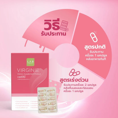 Lablibrary Ririko Virginie 30 Capsules