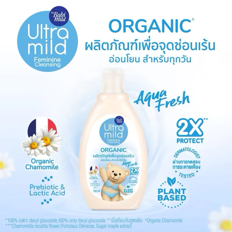Babi Mild Feminine Cleansing Organic 150ml