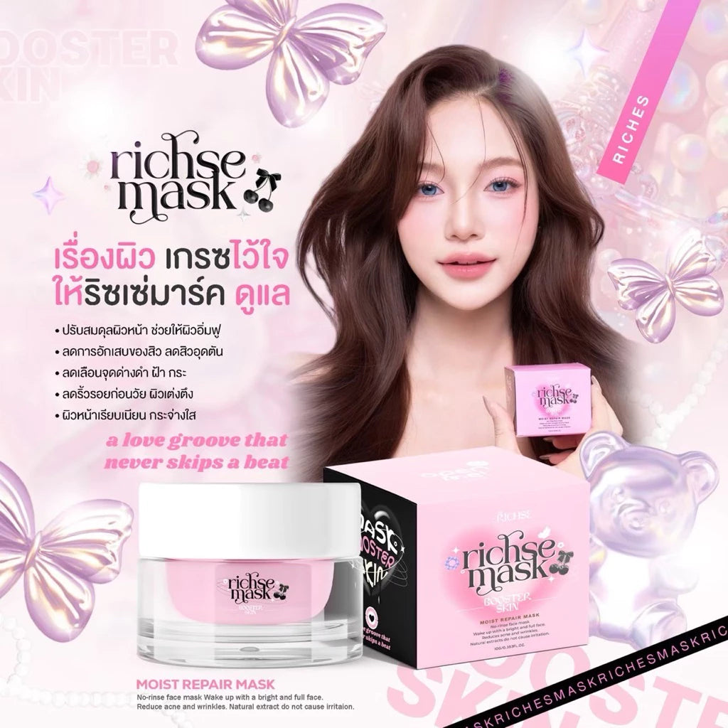 RICH'SE Mask Booster Skin 10g