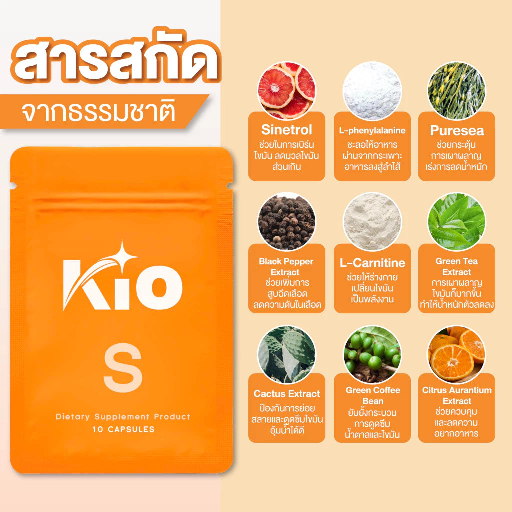 KIO S 10 Capsules