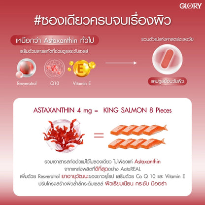 GLORY ASTAXANTHIN 6mg 30 Capsule
