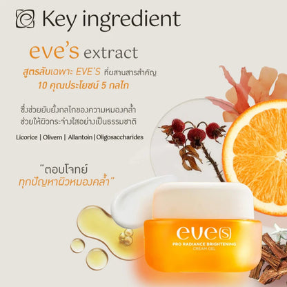 EVE’S Pro Radiance Brightening Cream Gel 20g