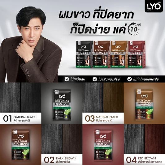 LYO Hair Color Shampoo Natural Extracts | 6 Sachets/Box