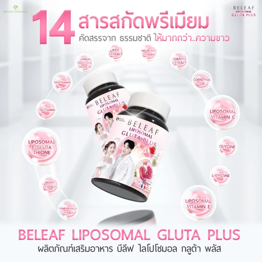 Beleaf Liposomal Gluta Plus 20 Capsules