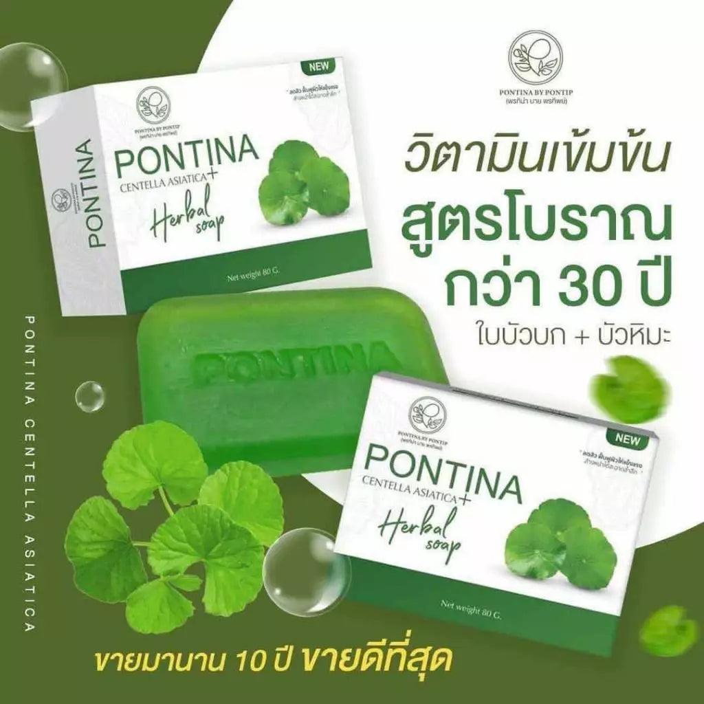 Pontina Centella Asiatica Soap 80g