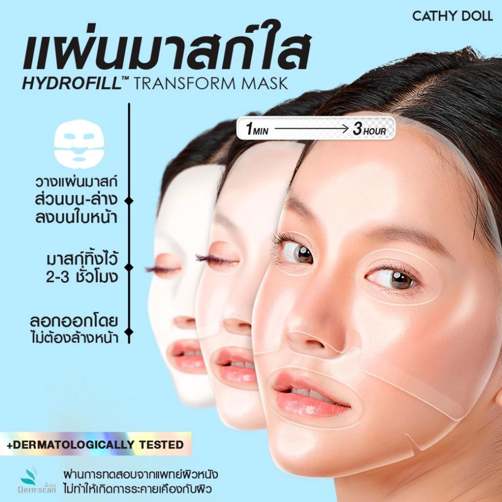 CATHY DOLL - Oil Control Hydrofill Transform Mask 1 Sheet