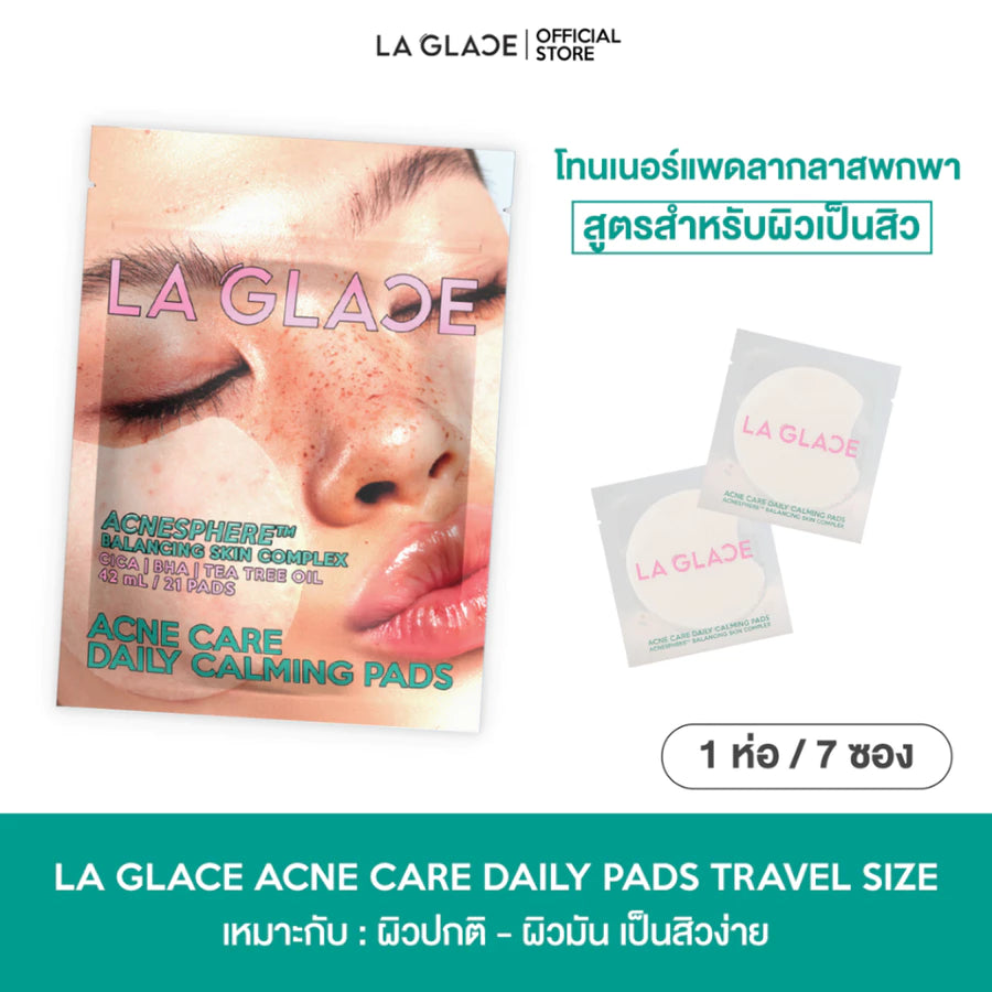 LA GLACE DAILY TONER PADS ACNE & MOIST 80 Pads