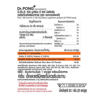 Dr.PONG ENC 500 Nutrimin C 500mg : Vitamin C 30 capsules