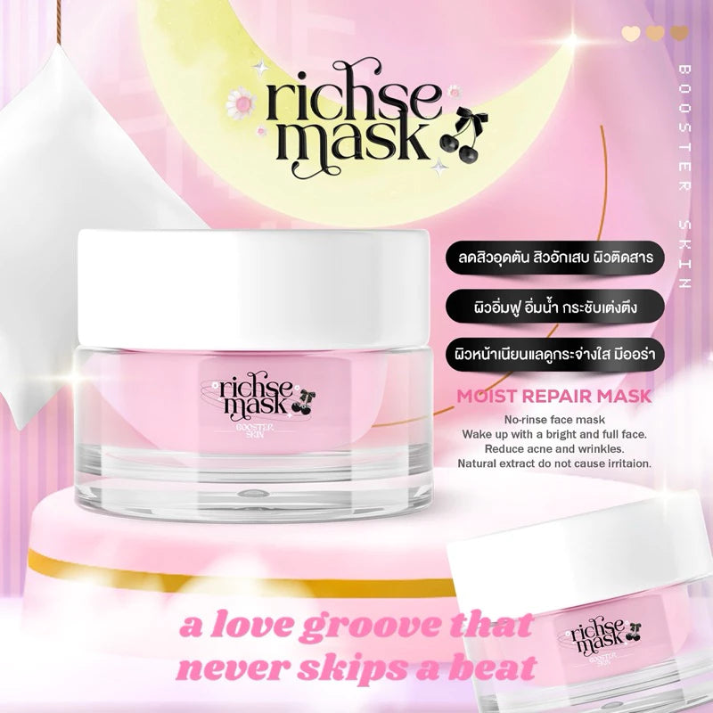 RICH'SE Mask Booster Skin 10g