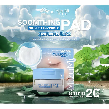 Mizumi - Skin Fit Invisible Pad 80 Sheets