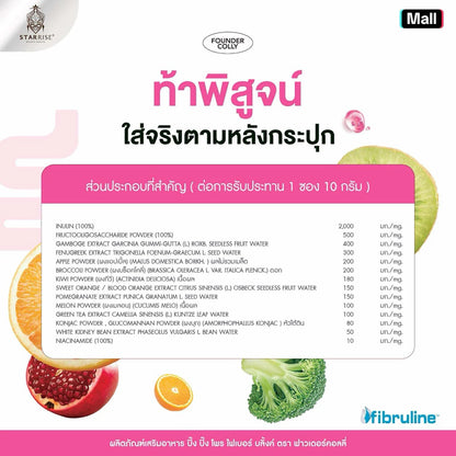 Ping Ping Pro Fiber Blinks Foundercolly 30 Sachets