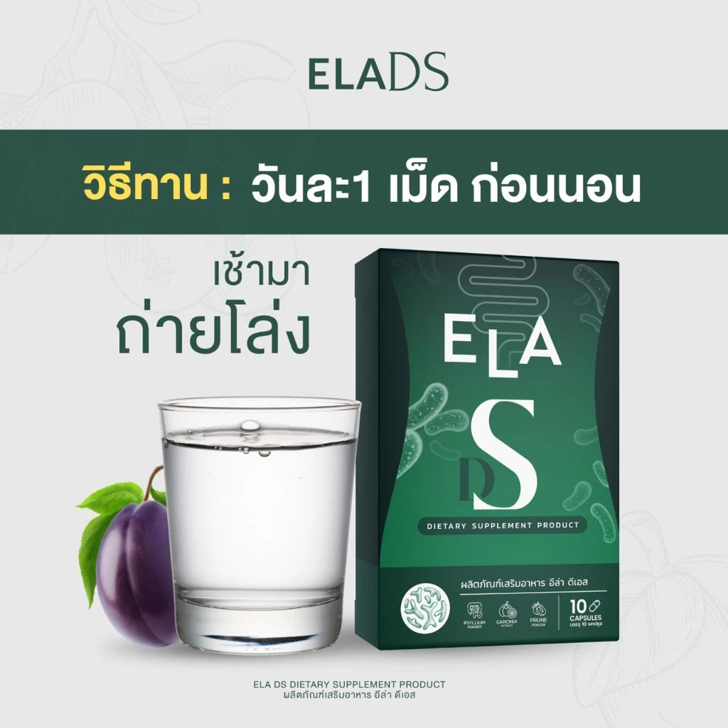 ELA DS 10 Capsules