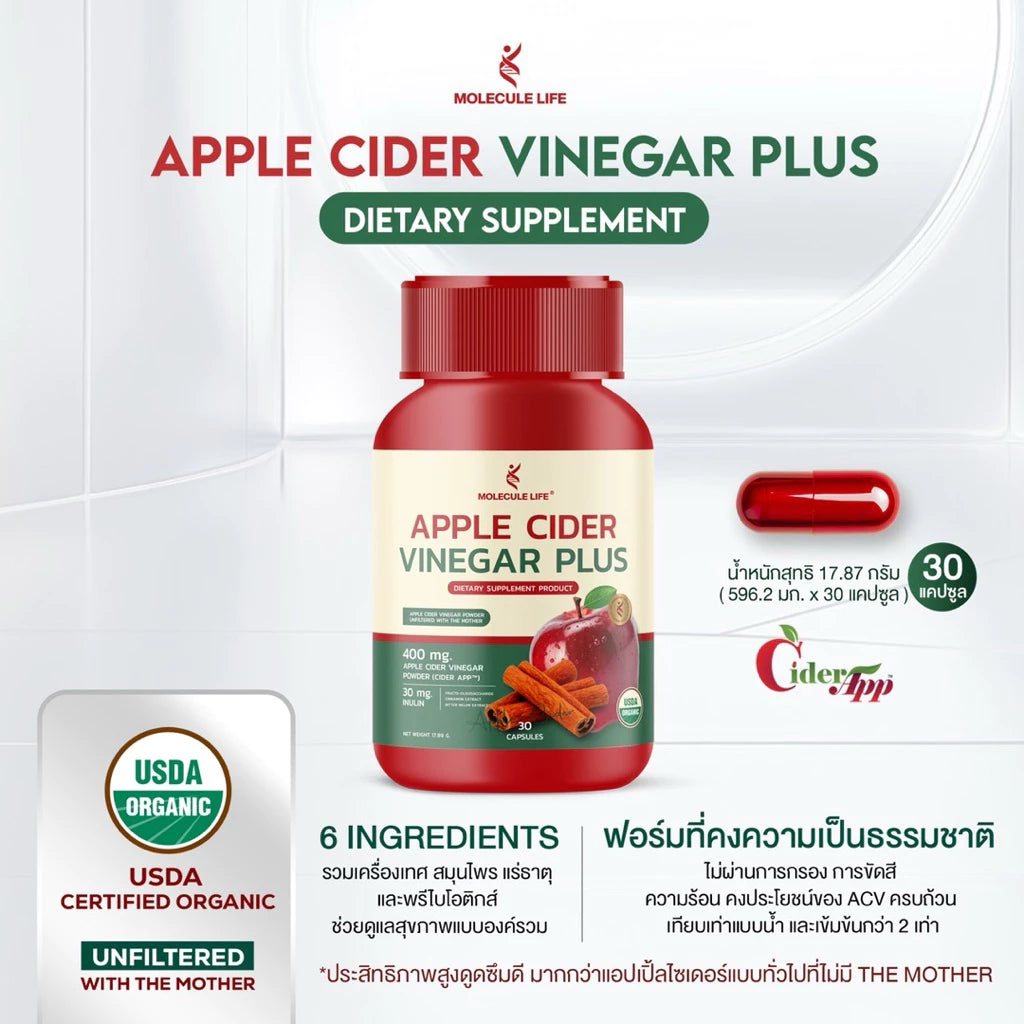 MOLECULE LIFE Apple Cider Vinegar Plus 30 Capsules