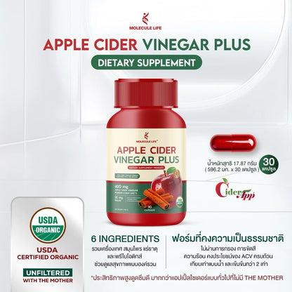 MOLECULE LIFE Apple Cider Vinegar Plus 30 Capsules
