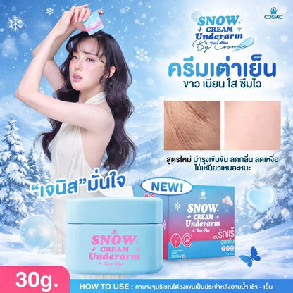 Cosmic Snow Cream Underarm 30g