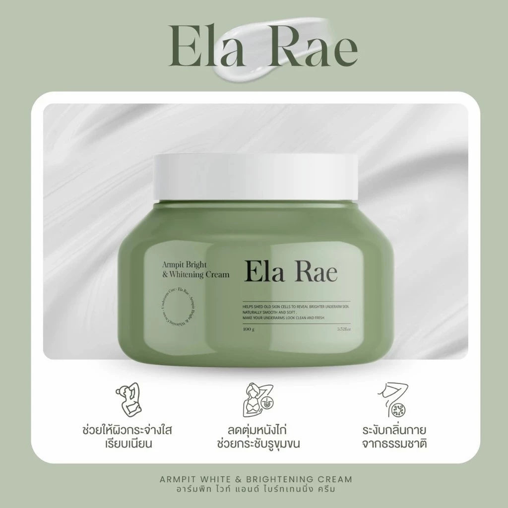 [Buy 3 for $100] ELA REA Armpit Bright & Whitening Cream 100g