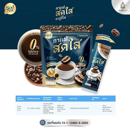 Foundercolly Sod Sai Coffee 30 Sachets