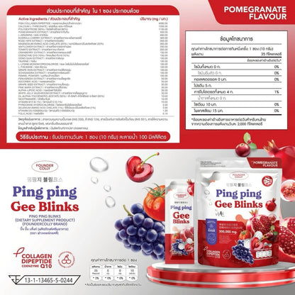 Ping Ping Gee Blinks Foundercolly 30 Sachets