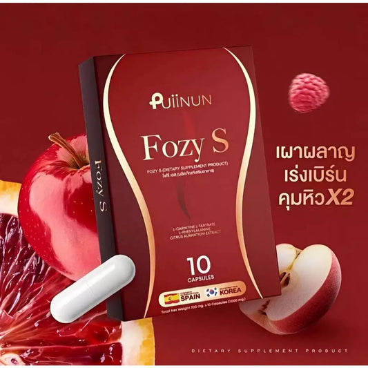 Puiinun Fozy S 10 Capsules