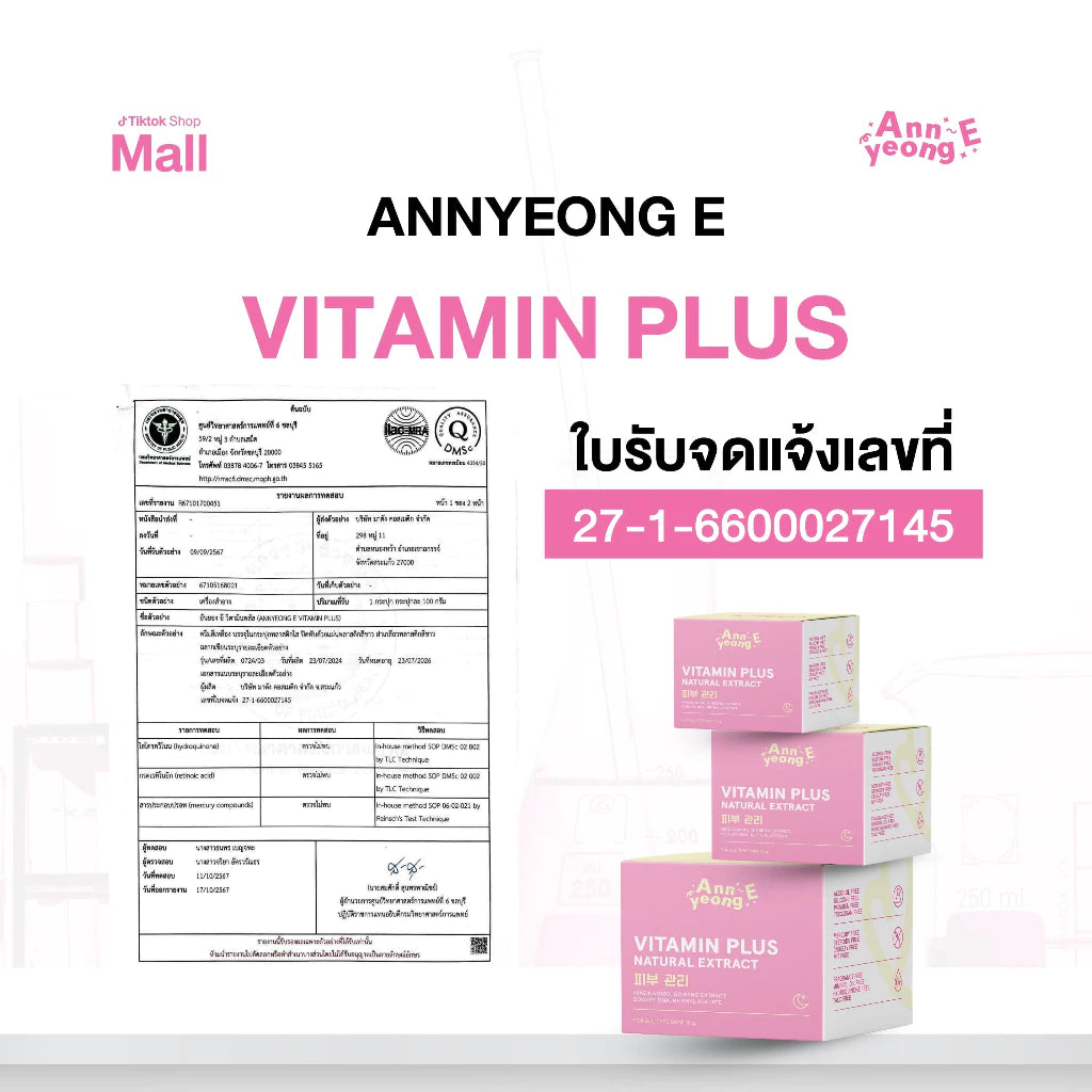 ANNYEONG E VITAMIN PLUS 10g