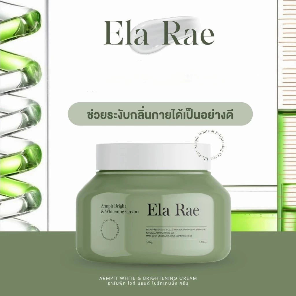 ELA REA Armpit Bright & Whitening Cream 100g