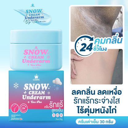 Cosmic Snow Cream Underarm 30g