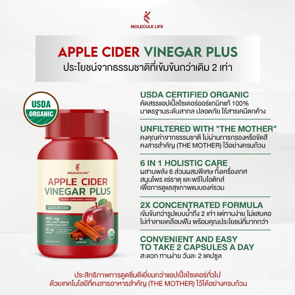 MOLECULE LIFE Apple Cider Vinegar Plus 30 Capsules