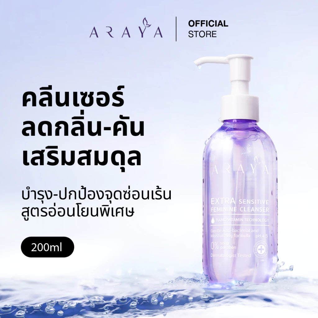 ARAYA Extra Sensitive Feminine Cleanser 200ml