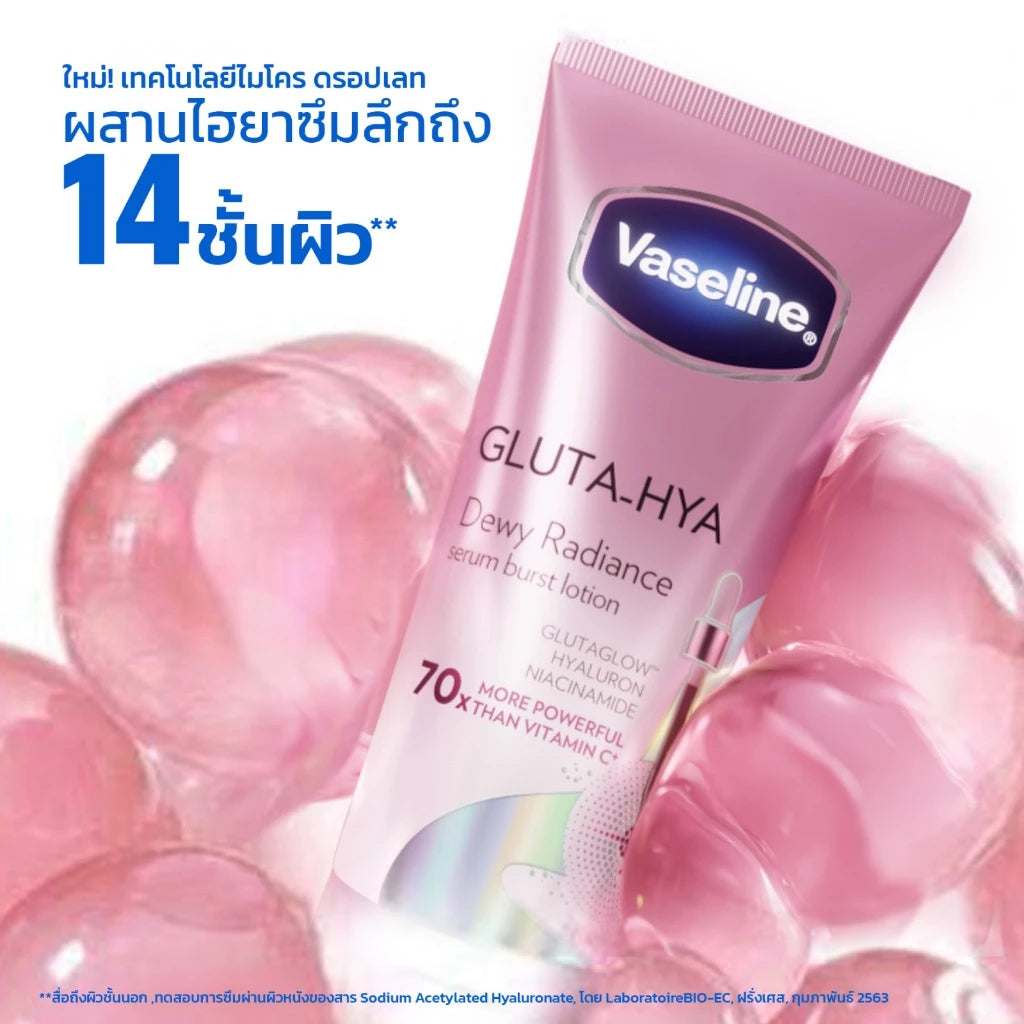 Vaseline Gluta-Hya Healthy Bright Serum Lotion 290ml
