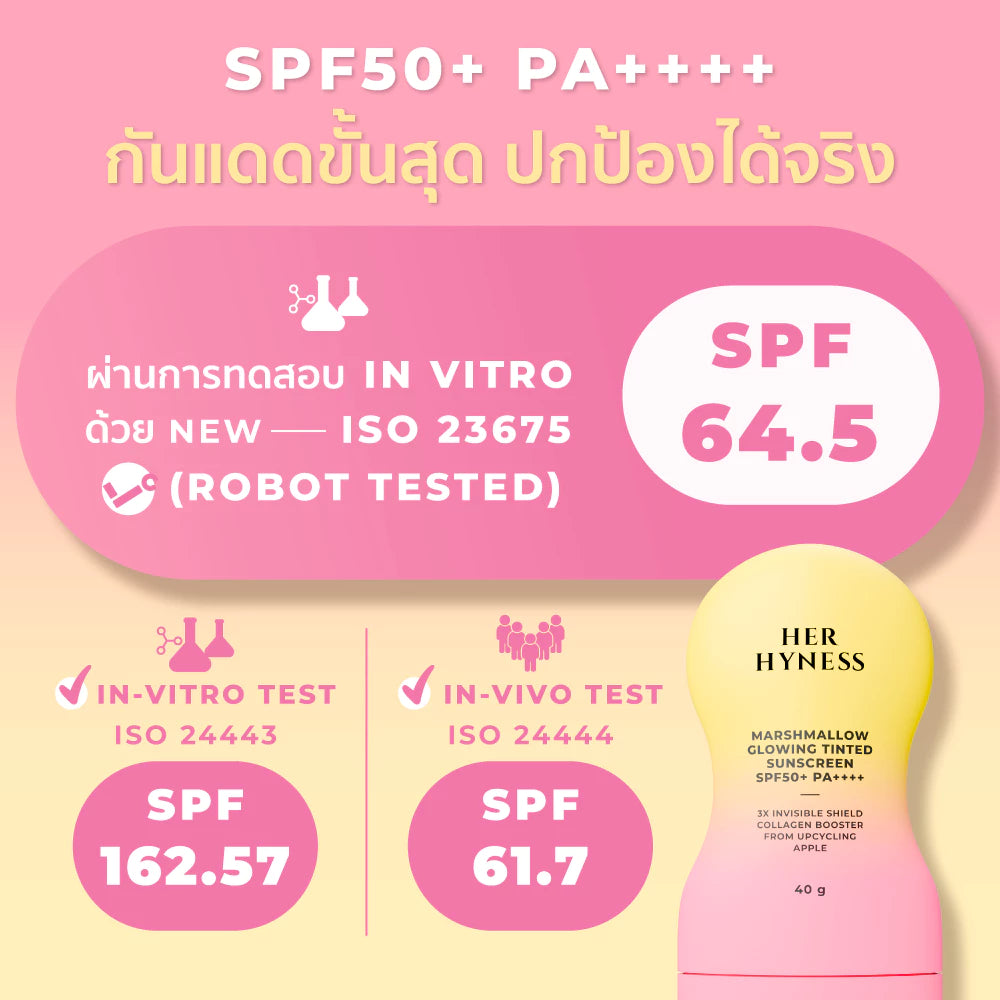 HER HYNESS MARSHMALLOW GLOWING TINTED SUNSCREEN SPF50+PA++++40G