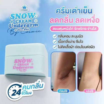 Cosmic Snow Cream Underarm 30g