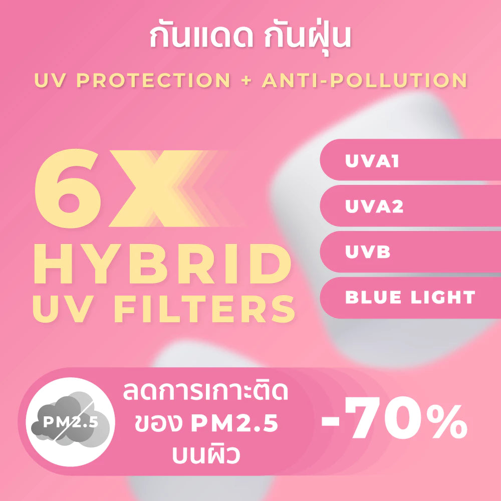 HER HYNESS MARSHMALLOW GLOWING TINTED SUNSCREEN SPF50+PA++++40G