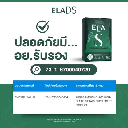 ELA DS 10 Capsules