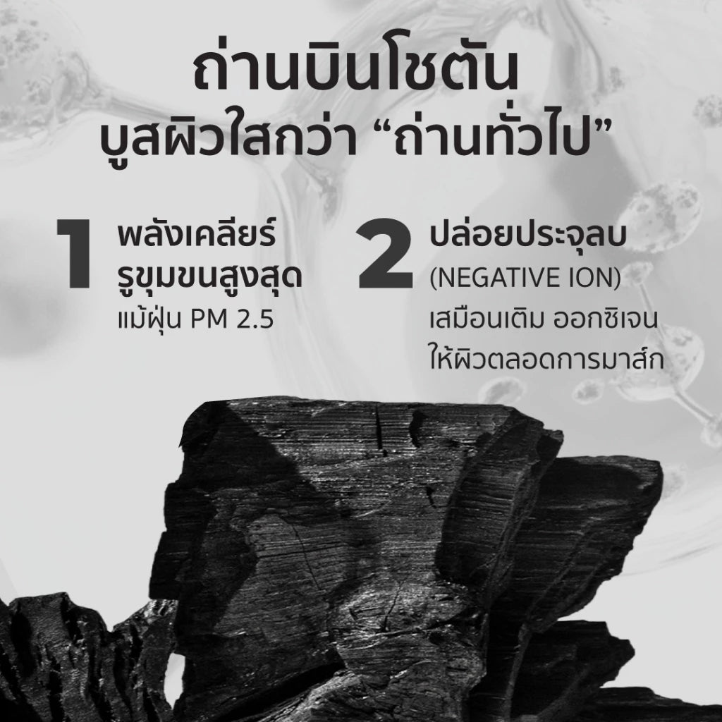 HER HYNESS INSTANT GLOW BLACK MASK 7 Sheets