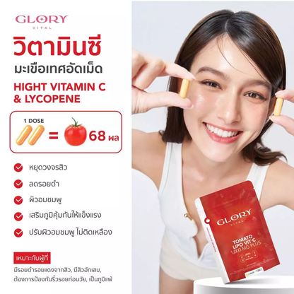GLORY TOMATO LIPO VIT-C 1000 mg 60 Capsule