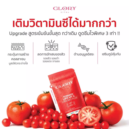 GLORY TOMATO LIPO VIT-C 1000 mg 60 Capsule