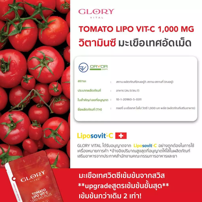 GLORY TOMATO LIPO VIT-C 1000 mg 60 Capsule