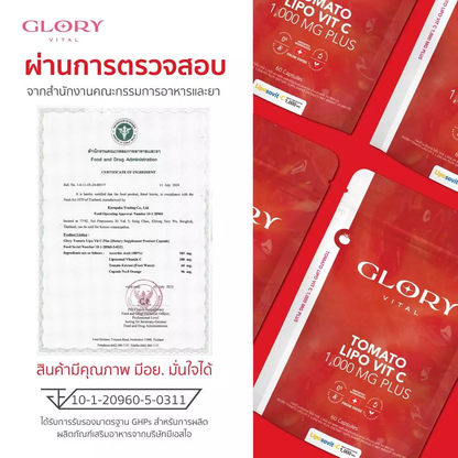GLORY TOMATO LIPO VIT-C 1000 mg 60 Capsule