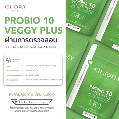 GLORY Veggy Plus 20 Capsules