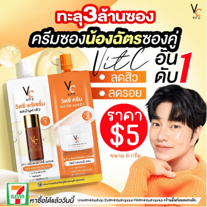 VC Vit C Bio Face Advanced Pre-Serum Whitening Cream 8g